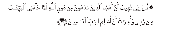arabic