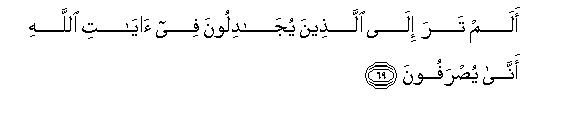 arabic