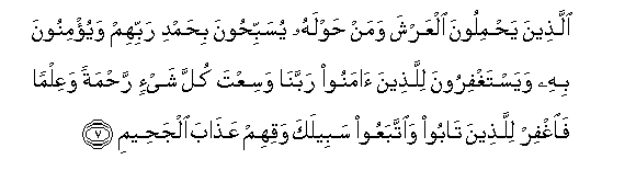 arabic