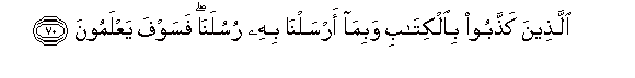 arabic