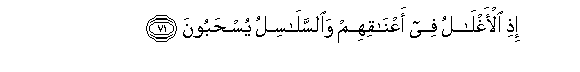 arabic