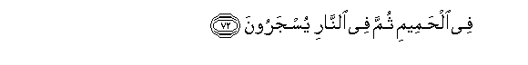 arabic