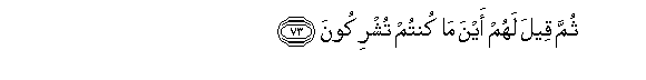 arabic