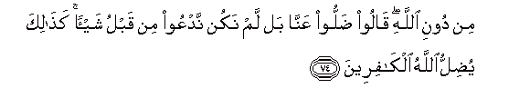 arabic
