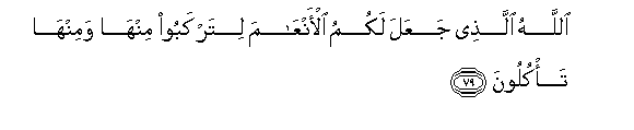 arabic