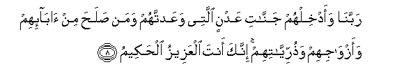 arabic
