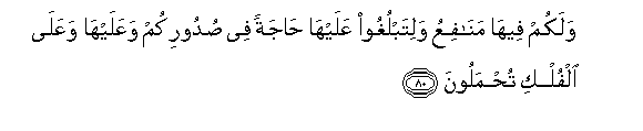 arabic
