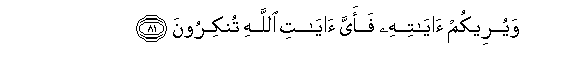 arabic