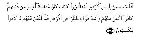 arabic