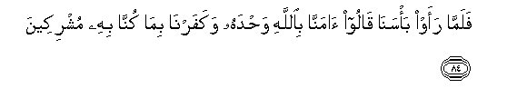 arabic
