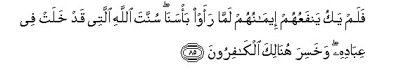 arabic
