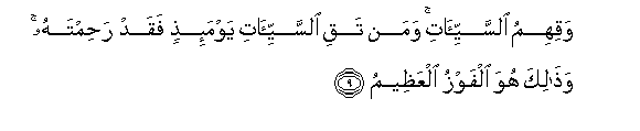 arabic