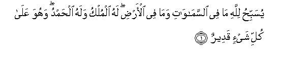arabic
