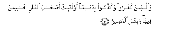 arabic