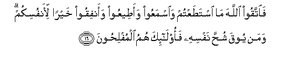 arabic