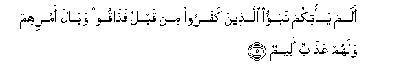 arabic