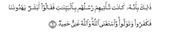 arabic