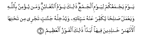 arabic