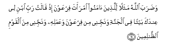 arabic