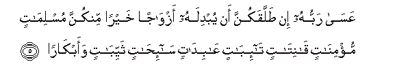 arabic