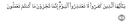 arabic