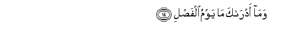 arabic