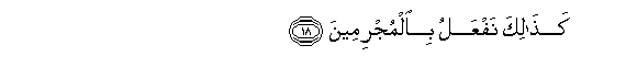 arabic