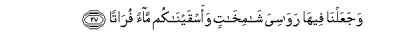 arabic