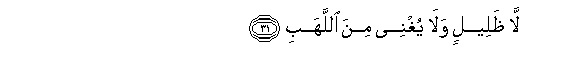 arabic