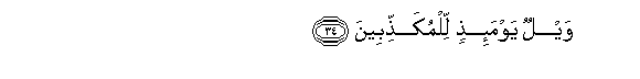 arabic