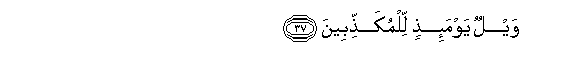 arabic