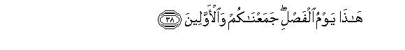 arabic