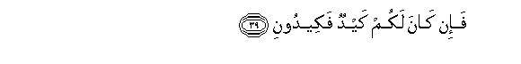 arabic