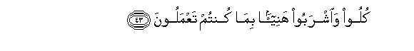 arabic