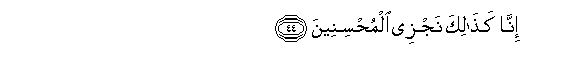 arabic
