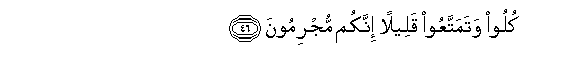 arabic
