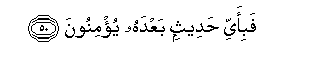 arabic