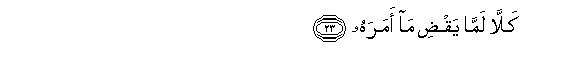 arabic