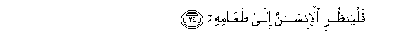 arabic