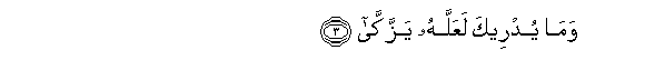 arabic