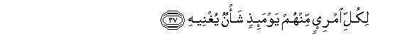 arabic