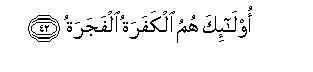 arabic