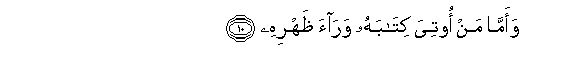 arabic