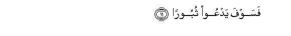 arabic