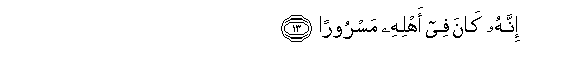 arabic