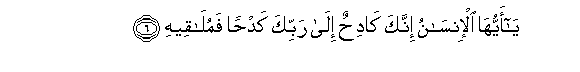 arabic