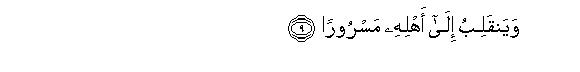 arabic