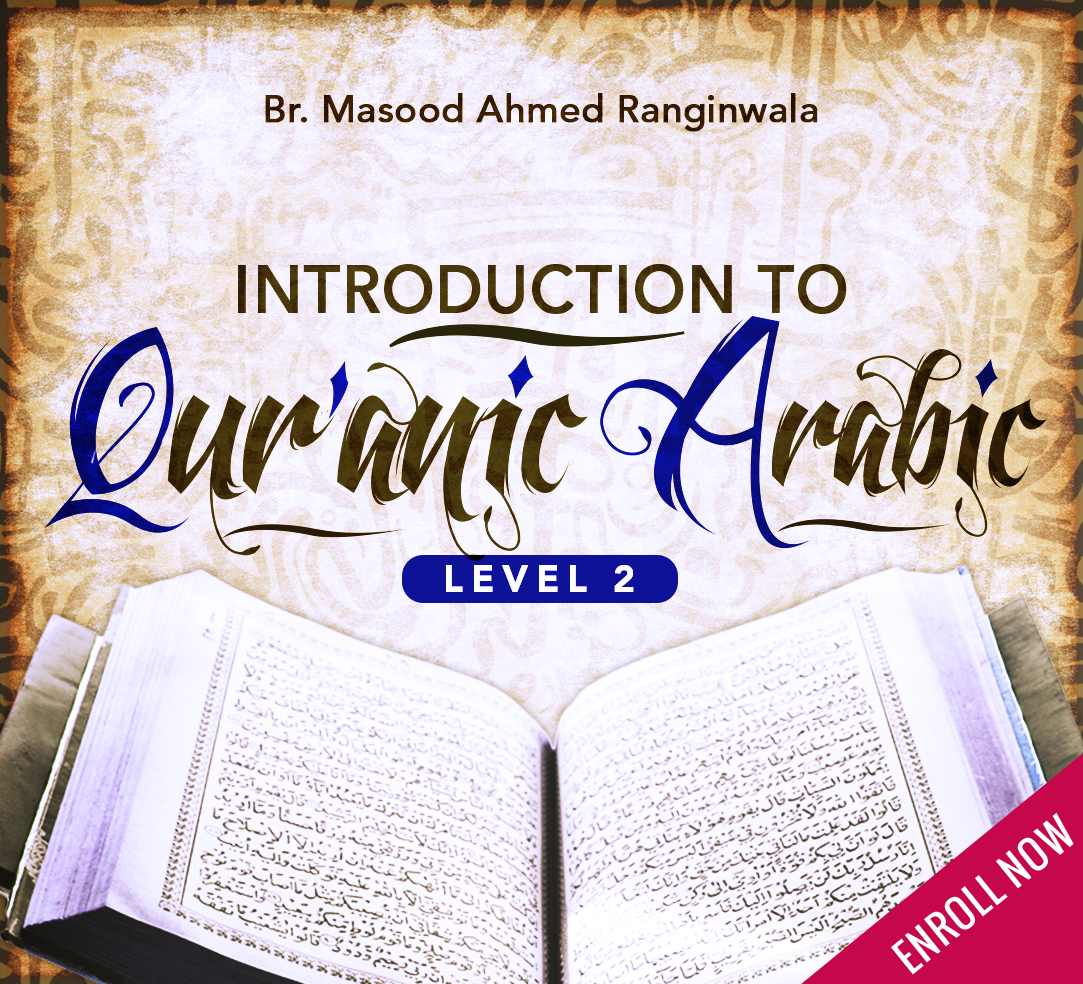 Course Image Introduction to Qur'anic Arabic - level 2 (ARB 032)