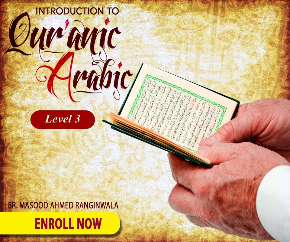 Course Image Introduction to Qur'anic Arabic - Level 3 (ARB 033)