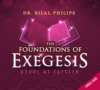 Course Image Usool at-Tafseer (TAF 021)